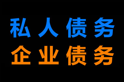 欠款者家属能否成为诉讼对象？